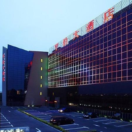 Qingdao Heng Bo Hotel Dış mekan fotoğraf
