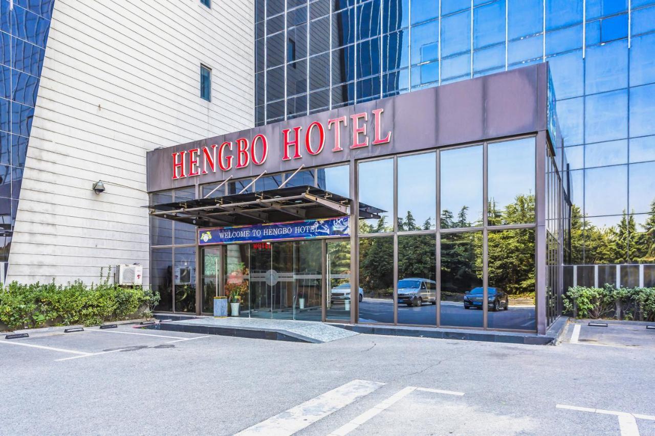 Qingdao Heng Bo Hotel Dış mekan fotoğraf